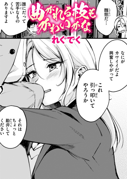 Thumbnail of related posts 051