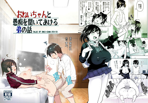 Thumbnail of related posts 069