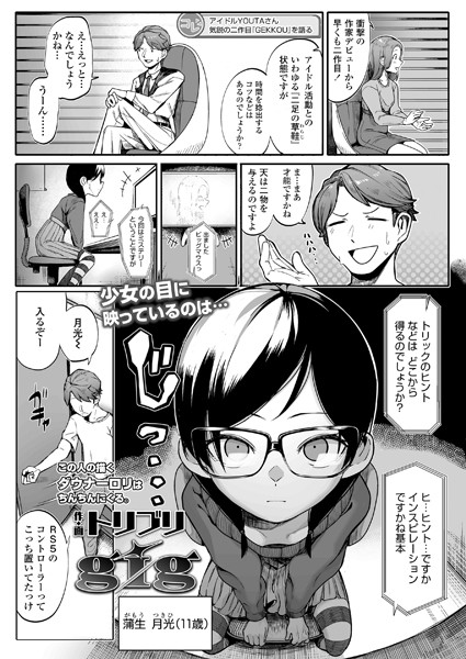 Thumbnail of post image 085