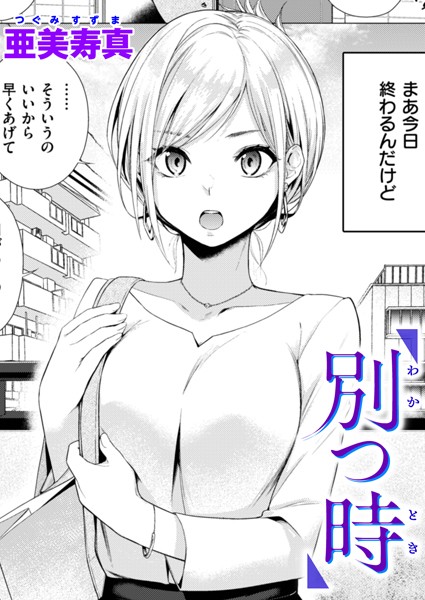 Thumbnail of post image 103