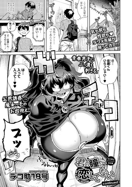 Thumbnail of related posts 107