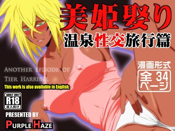 Thumbnail of related posts 122