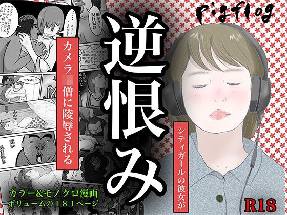 Thumbnail of post image 070