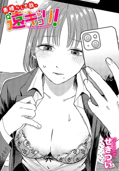 Thumbnail of post image 152