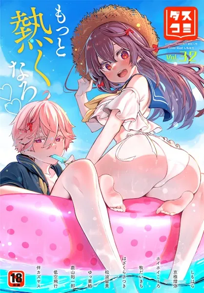 Thumbnail of post image 062