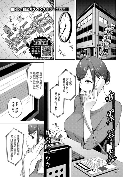 Thumbnail of post image 132