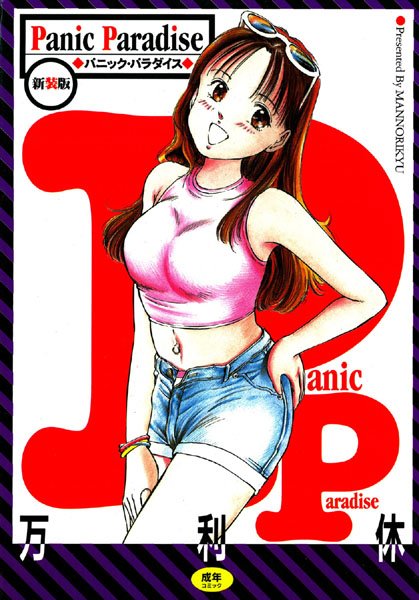 Thumbnail of post image 124
