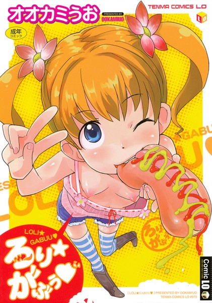 Thumbnail of post image 008