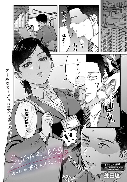 Thumbnail of post image 016