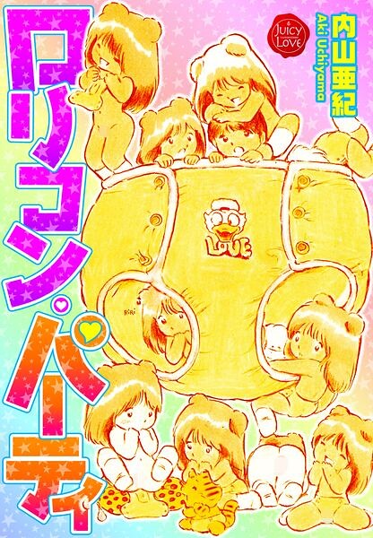 Thumbnail of post image 148