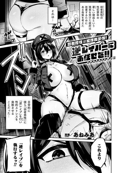 Thumbnail of post image 027