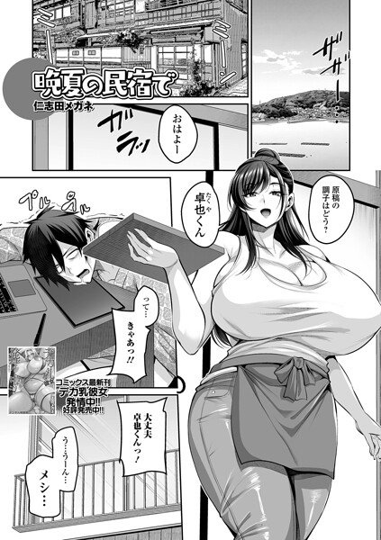 Thumbnail of post image 131