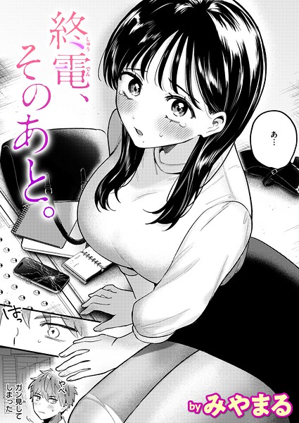 Thumbnail of post image 003
